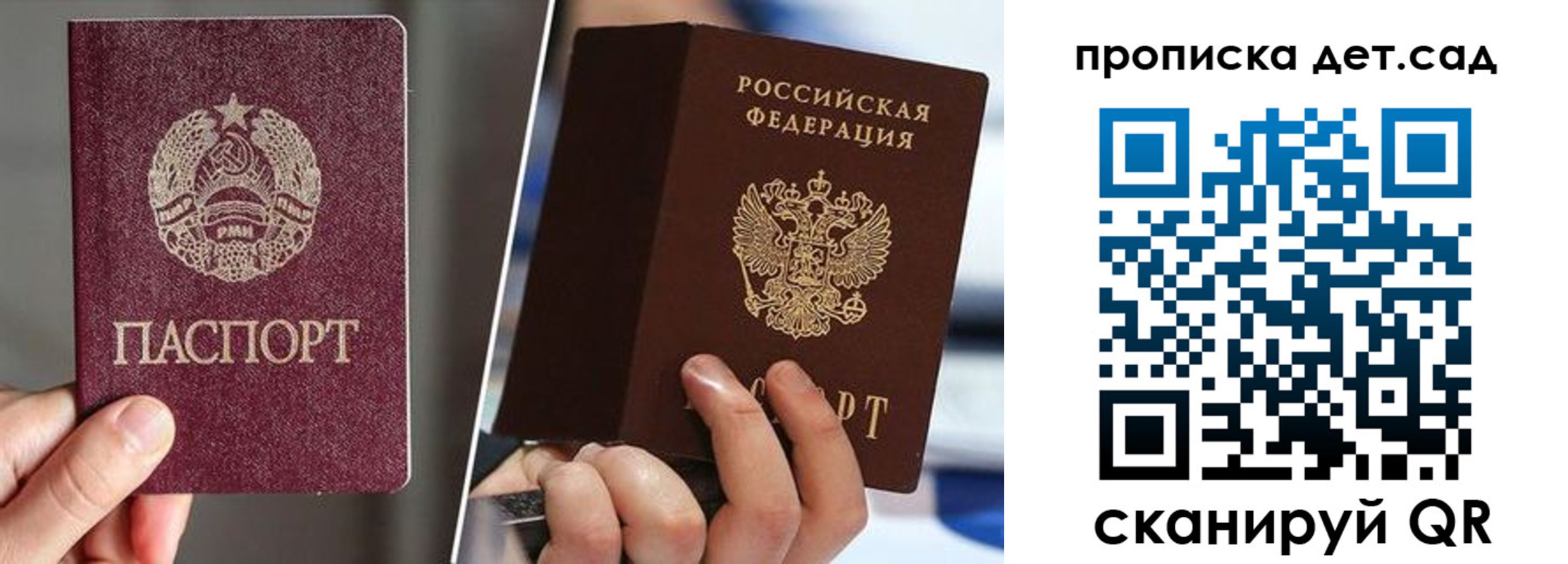 прописка поиск в Дивногорске